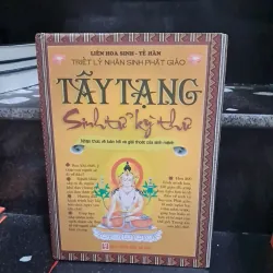 Tây tạng sinh tử kỳ thư 1021228