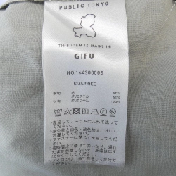 PUBLIC TOKYO Shirt - Hàng hiệu Authentic 811027