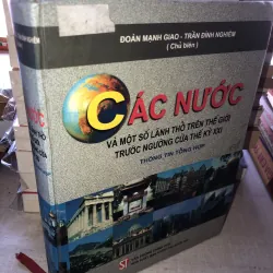 Các nước và một số lãnh thổ trên thế giới trước ngưỡng cửa thế kỷ XXI thông tin tổng hợp
