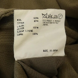 Màu sắc Kolor 10WCM-C05106 Áo khoác trench - Hàng hiệu Authentic 896133