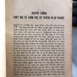 Tác phẩm Nguyễn Thông - Cao Tự Thanh - Đoàn Lê Giang 1010171