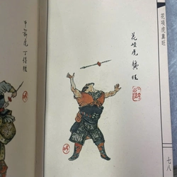 LÁ BIÊN GIỚI NƯỚC DAI DUNBANG 536957