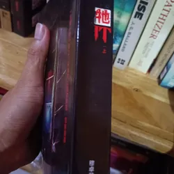 Combo 2 quyển Sách IT - Stephen King - bản tiếng Trung 558172