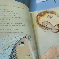 [Tặng nẹp góc] Truyện thiếu nhi Hàn Quốc: Moyamo Anu 47 -  모야모 아누와: 왕이 된 재봉사 732048