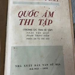 QUỐC ÂM THI TẬP- NGUYỄN TRÃI 539647