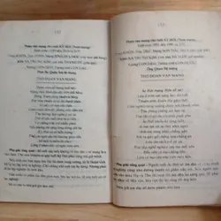 Tử Vi Tướng Pháp - Thơ Đoán Vận Mạng 590518