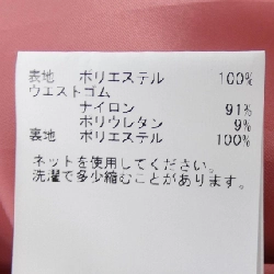 Chân váy ANAYI - Hàng hiệu Authentic 820750