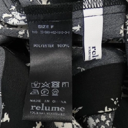 Bộ sản phẩm relume - Hàng hiệu Authentic 827697