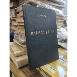Bài hát Tỳ Bà - Thê Húc hiệu đính và bình chú ( bản sách đóng bìa còn bìa gốc ) 125769