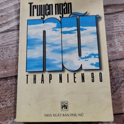 Truyện ngắn nữ hiện đại 