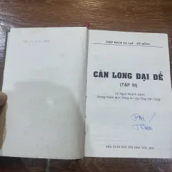 Càn Long Đại Đế bộ 4 tập  (t4) 927983