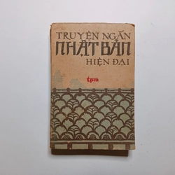 Truyện Ngắn Nhật Bản Hiện Đại 
