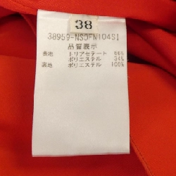 Đầm FOXEY NEW YORK - Hàng hiệu Authentic 820880