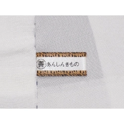 小紋 - Hàng hiệu Authentic 877527