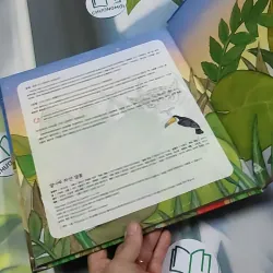 Truyện thiếu nhi Hàn Quốc: Moyamo Anu 26 -  모야모 아누와: 달나라 하얀 달꽃 750839