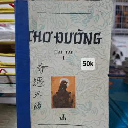 Thơ Đường Tập I ( năm 1987)