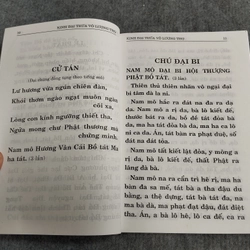 PHẬT THUYẾT ĐẠI THỪA VÔ LƯỢNG THỌ... 549104