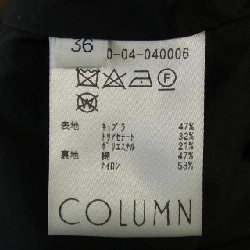 Áo khoác COLUMN - Hàng hiệu Authentic 822080