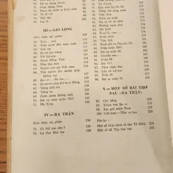  Thơ Tố Hữu - NXB Giải Phóng 1974 702695