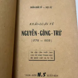 Khảo luận về Nguyễn Công Trứ – Doãn Quốc Sỹ, Việt Tử - nam sơn xuất bản 991850