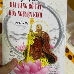 Địa tạng bồ tát bổn nguyện kinh 546549