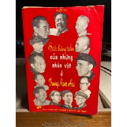 Bước thăng trầm của những nhân vật ở Trung Nam Hải- Tác giả Hán Tử -NXB Thành Phố HCM-1996 -Sách cũ chất lượng đọc tốt STB1318 Blogmeo 27525
