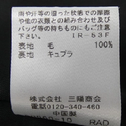 MACKINTOSH LONDON Áo khoác Peacoat - Hàng hiệu Chính hãng 822055