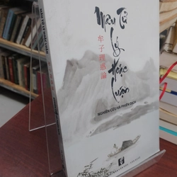 Mâu tử lý hoặc luận 