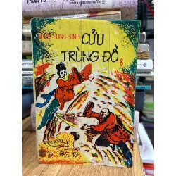 Cửu Trùng Đồ (Tập 8) – Ngoạ Long Sinh