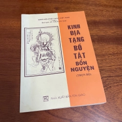 II Kinh Địa Tạng Bồ Tát Bổn Nguyện (Trọn Bộ) - HT. Thích Trí Tịnh (Dịch giả) - 2010