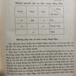 Tóm lược ngữ pháp tiếng Nga, sách in ở Nga 1030546
