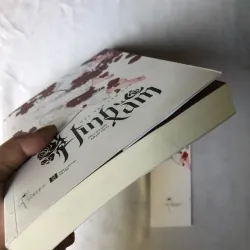 Hình Xăm - Bất Vấn Tam Cửu 991971