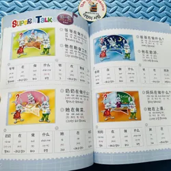 Sách học hát bài hát tiếng Trung, song ngữ Hàn Anh 720427