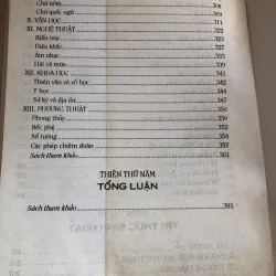 Việt Nam văn hoá sử cương - Đào Duy Anh  968649