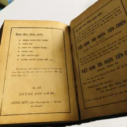 TAM QUỐC CHÍ DIỄN NGHĨA – La Quán Trung 1974 795526