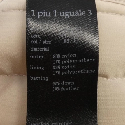 Áo khoác 1 piu 1 uguale 3 - Hàng hiệu Authentic 894625