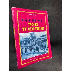 Đời sống trong tử cấm thành - triều Nguyễn (1996) Tôn Thất Bình New 70% SBM1606 Oreka-Blogmeo 62960