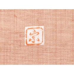 Đai Nagoya nhuộm Tsumugi - Hàng hiệu Authentic 874827