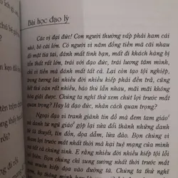 Chuyện Bách Dụ. Pháp sư Thánh Pháp 576231