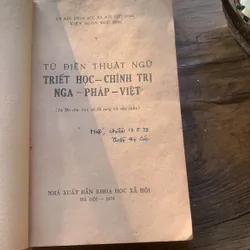 TỪ ĐIÊN THUẬT NGỮ TRIẾT HỌC -CHÍNH TRỊ NGA - PHÁP - VIỆT, ÚY BAN KHOA HỌC XÃ HỘI VIỆT NAM  707058