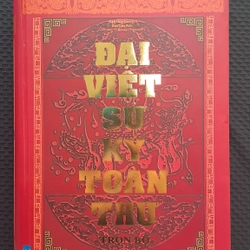 Đại Việt Sử Ký Toàn Thư ( unseal)