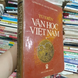 Từ điển Văn Học Việt Nam 