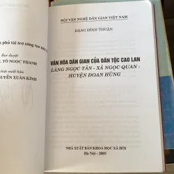 VĂN HÓA DÂN GIAN CỦA DÂN TỘC CAO LAN (XB 2005) 760357
