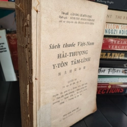 SÁCH THUỐC VIỆT NAM HẢI THƯỢNG Y TÔN TÂM LĨNH