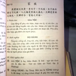 Giáo trình Hán văn - Chu Thiên  1005733