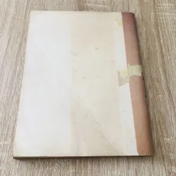 HOA SOAN BÊN THỀM CŨ 1972 993284