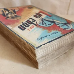 Văn học Liên Xô - Yuri Bondarev - trọn bộ 2 tập LỰA CHỌN  703515