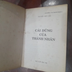 Nguyễn Duy Cần - CÁI DŨNG CỦA THÁNH NHÂN 550119