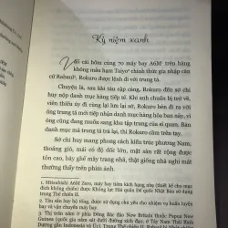 Kỷ niệm xanh - Yoichi Ogami 1022529