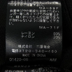 EPOCA Áo khoác cardigan - Hàng hiệu Authentic 819398